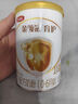 金領(lǐng)冠伊利珍護(hù)/菁護(hù)/育護(hù)130g嬰幼兒配方牛奶粉試喝裝 限購1件 育護(hù)1段130克【入會享優(yōu)惠】 曬單實拍圖