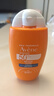 雅漾（Avene）倍護水潤防曬乳50ml SPF50+小金剛高倍隔離防曬防水防汗戶外七夕 曬單實拍圖