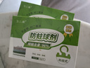 玉樟（YUZHANG）天然掛式樟腦丸衣柜衣服防潮防霉衣物除味驅(qū)蟲(chóng)防蟑螂丸防蟲(chóng)樟腦球 掛式樟腦丸(2盒共10包) 曬單實(shí)拍圖