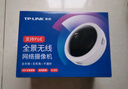 普聯(lián)（TP-LINK）全景魚眼智能攝像頭poe網(wǎng)線供電 家用監(jiān)控器360度帶夜視 手機遠程可對話吸頂室內(nèi)無線安防 IPC55AE 曬單實拍圖