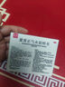 迪泰藿香正氣水10ml*8支/盒霍香口服液荷香風(fēng)寒頭暈頭痛惡心嘔吐腹瀉防泡腳風(fēng)寒胃腸型感冒惡心嘔吐 曬單實(shí)拍圖