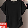 收腰顯瘦小飛袖t恤女士2025夏季新款打底衫短袖圓領(lǐng)弧形下擺上衣 黑色 XL 建議121-140斤 曬單實(shí)拍圖