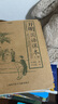 民國老課本叢書：《開明國語課本》《世界書局國語讀本》《商務(wù)國語教科書》(全套6本) 曬單實拍圖