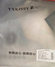 氧心（YANGXIN）兩件裝內(nèi)衣女夏季無痕聚攏文胸?zé)o鋼圈背心式運(yùn)動(dòng)女士胸罩 香檳+淺紫【吊帶款】 L 曬單實(shí)拍圖