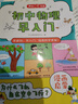 初中物理早入門 2025版物理基礎(chǔ)知識提前學(xué)漫畫圖解物理十萬個(gè)為什么理科思維訓(xùn)練中小學(xué)通用百科全書 曬單實(shí)拍圖