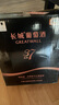 長城北緯37精選級赤霞珠干紅葡萄酒紅酒 750ml*6瓶 整箱裝 曬單實(shí)拍圖