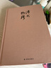 源氏物語(yǔ)（日本古典文學(xué)高峰之作，林文月譯）上下冊(cè) 曬單實(shí)拍圖