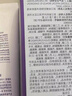 德妃（DERMAFIRM）紫蘇潔面乳150g*2洗面奶雙支囤貨裝氨基酸潔面男女禮物 曬單實(shí)拍圖