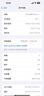 美版機 Apple 蘋果 iPhone15 Promax 靈動島 全新拆封未激活手機 iPhone15Promax黑色 6.7寸 1TB 美版有鎖+開孔（24期免息） 曬單實拍圖