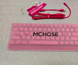 邁從（MCHOSE）Ace 68/60Pro磁軸鍵盤 RT電競游戲客制化機(jī)械有線連接全鍵熱插拔雙驅(qū)動無畏契約 Ace 68 超競版 白等高線 天王電競版 曬單實(shí)拍圖
