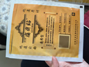 貝洋痛痹貼 遠紅外敷貼通用型輔助治療肩周炎頸椎病腰椎間盤突出GF 3盒裝（通用型） 曬單實拍圖