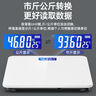 沐美智能體重秤 家用小型耐用精準充電電子秤測人體高精準稱(chēng)重秤男女 【加厚玻璃】象牙白丨USB充電款 曬單實(shí)拍圖