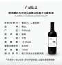 醉鵝娘如飴火烈鳥(niǎo)紅酒系列白鳥(niǎo)/紅鳥(niǎo)梅洛黑皮諾 智利進(jìn)口紅酒干紅葡萄酒 白鳥(niǎo)梅洛750ml單支裝 曬單實(shí)拍圖