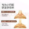世喜嬰兒鴨嘴杯6個(gè)月以上寶寶學(xué)飲PPSU喝水奶瓶刻度重力球吸管水杯 曬單實(shí)拍圖