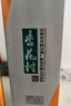 杏花村 山西汾酒  杏花村鯤鵬有志53度 送禮自飲 禮盒 清香型白酒 53度 475mL 2瓶 帶禮品袋 曬單實(shí)拍圖