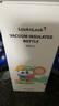 樂扣樂扣（LOCK&LOCK）兒童保溫杯吸管杯316不銹鋼幼兒園小學(xué)生戶外雙飲水杯580ml綠色 曬單實(shí)拍圖