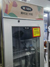 美時(shí)達立式冰柜冷凍柜小型雪糕冰激凌展示柜商用單門(mén)玻璃展示柜速凍柜防霧瘦長(cháng)不占地超窄節能冰箱 【105升】-22-0℃立式窄薄冷凍柜【繽紛黑款】 曬單實(shí)拍圖