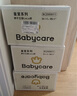 babycare皇室獅子王國(guó)拉拉褲箱裝XXL28*4包(大于15kg)尿不濕親膚透氣 曬單實(shí)拍圖