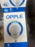 歐普（OPPLE）LED燈泡節(jié)能燈泡E27大螺口家用商用擺攤大功率廠房工礦燈30瓦白光 曬單實(shí)拍圖