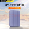 WITGOER【1:1頂配】iPad Air1保護套9.7英寸2017款ipad5/6代/air2全包防摔2018平板電腦保護殼適用蘋果 曬單實拍圖