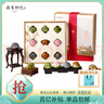 南宋胡記蛋黃龍井綠茶酥中式糕點(diǎn)心送禮喜餅團(tuán)購零食送老人宋韻495g/9枚 曬單實(shí)拍圖