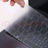 極川 華為MateBook D16/D16 SE Linux版鍵盤膜2024/2023款華為筆記本電腦鍵盤保護(hù)膜TPU超薄透明防塵罩 曬單實(shí)拍圖