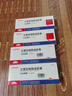 【原研藥】達(dá)克普隆 蘭索拉唑腸溶膠囊 30mg*14粒/盒 4盒裝 曬單實拍圖