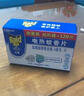 雷達（Raid）電蚊香片補充替換裝夏季家用插電式驅(qū)蚊器驅(qū)蚊防蚊片無香味 【加熱器+替換裝】電蚊香片72片 曬單實拍圖