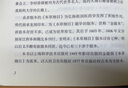 [善品堂官方店]本草綱目原版圖解京東自營(yíng)李時(shí)珍金陵初刻版正版原著(zhù)中醫養生入門(mén)基礎全8冊 曬單實(shí)拍圖