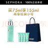 碧歐泉（BIOTHERM）男士全新水動力保濕乳 補水保濕男士護膚品 75ml惠選套組A 曬單實拍圖
