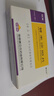 [賽立克]替米沙坦片 20mg*28片 10盒裝 曬單實(shí)拍圖