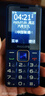飛利浦（PHILIPS）E568A 寶石藍(lán) 移動(dòng)聯(lián)通電信4G全網(wǎng)通 老年人手機(jī)智能 超長(zhǎng)待機(jī)兒童功能學(xué)生手機(jī) 大字大聲直板按鍵 曬單實(shí)拍圖