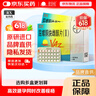 【原研藥】[優(yōu)思悅] 屈螺酮炔雌醇片(II)0.02mg:3mg*28片/盒 2盒裝原研進(jìn)口 曬單實(shí)拍圖