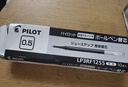 PILOT 日本百樂中性筆芯Juice Up果汁筆芯中性筆替芯LP3RF-12S5適LJP-20S4 Juice Up黑色芯0.5mm 10支/盒 曬單實拍圖