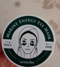 香蒲麗海洋水光綠眼膜貼60片（密集舒緩保濕滋潤男女補(bǔ)水眼膜） 曬單實(shí)拍圖