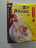 灣仔碼頭 速凍餛飩 早餐速食 生鮮食品 【熱銷爆款】鮮美蝦皇小云吞400g 曬單實(shí)拍圖