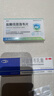 [AZ] 鹽酸伐昔洛韋片0.3g*12片/盒 曬單實拍圖