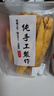淳束【無(wú)蔗糖 無(wú)添加劑】金煌芒果干原味農(nóng)家特產(chǎn)兒童水果干孕婦零食 250g 曬單實(shí)拍圖