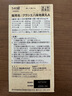日本直郵嘉娜寶八味地黃丸強(qiáng)腎固陽(yáng)補(bǔ)腎氣滋陰潤(rùn)補(bǔ)腎陽(yáng)虛腰膝酸軟腰痛發(fā)麻改善尿頻多尿起夜男女同補(bǔ)熟地黃 八味地黃丸A 540片熟地黃 曬單實(shí)拍圖