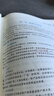 【25新書 正版現(xiàn)貨】2025一級造價(jià)工程師2025教材新大綱一級造價(jià)師考試圖書一造案例計(jì)量土建安裝歷年真題習(xí)題集網(wǎng)課課件全套 正版教材+考前押題（贈視頻+題庫） 土建+管理+計(jì)價(jià)+案例 曬單實(shí)拍圖