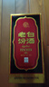 汾酒 老白汾10 清香型白酒 53度 475ml 單瓶裝 送禮宴請(qǐng) 曬單實(shí)拍圖