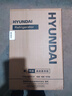 HYUNDAI（韓國現(xiàn)代）冰箱小型雙開門 迷你小冰箱家用宿舍租房冷藏冷凍電冰箱節(jié)能省電保鮮低噪 58L銀【一級能效】【4天約一度電】 曬單實拍圖