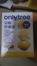 only tree冷榨檸檬液NFC檸檬汁0蔗糖0脂維C復合果汁飲料沖飲30g*50條 曬單實拍圖
