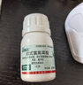 巴斯夫殺蟲劑噴霧蟑螂藥螞蟻跳蚤臭蟲蒼蠅衣魚蟲小飛蟲下水道管道兌4瓶 曬單實拍圖