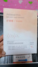 韓方五谷蝦青素面膜美白補(bǔ)水保濕淡斑抗皺緊致抗老去黃提亮男女專用護(hù)膚品 曬單實(shí)拍圖