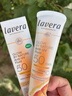 Lavera德國(guó)拉薇有機(jī)物理防曬霜SPF50敏感肌兒童孕婦素顏霜維他命C40ml 維他命C防曬霜SPF50 40ml 曬單實(shí)拍圖