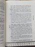 三國志 全2冊 精裝 晉 陳壽 宋 裴松之 中華書(shū)局 新華文軒正版包郵 圖書(shū) 曬單實(shí)拍圖