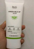 DR.G/drg蒂邇肌防曬霜乳隔離70ml女敏感肌SPF50+高倍防曬日常通勤 曬單實(shí)拍圖
