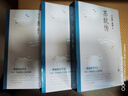 蘇軾傳（復旦教授王水照指導創(chuàng)作，2021中國好書獲獎?wù)叽捭懘碜鳎稓W陽修傳》《王安石傳》姊妹篇，敘述蘇東坡一生）人民文學出版社 曬單實拍圖