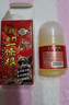 中國(guó)臺(tái)灣原裝正品金牌一條根精油貼布貼膏龍金門一根條筋 1瓶龍牌滾珠40ML清涼型 一條根 曬單實(shí)拍圖